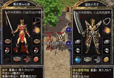 远古大陆再现，传奇sf唤醒你心中的英雄梦